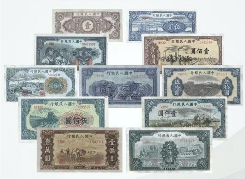 第一套人民币价格  第一套人民币最新价值一览