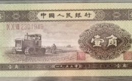 1953年黄一角价格及收藏价值