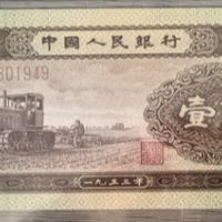 黄一角回收行情参考