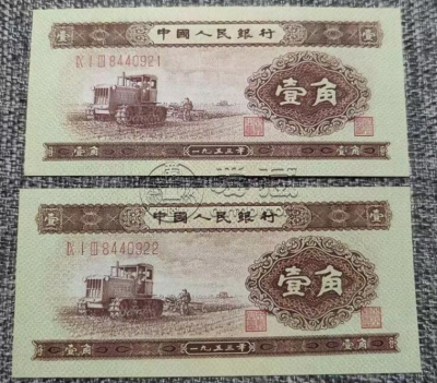 1953年黄一角价格及收藏价值