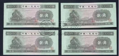 1953年火车头2角价格 1953年火车头2角最新回收价格一览