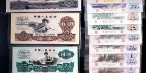 第三套人民币价格及收藏价值