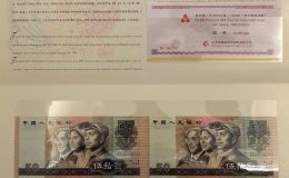 康银阁8050四连体价格    8050四连体回收价格