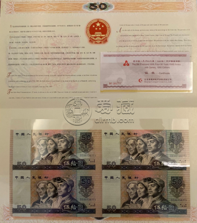 康银阁8050四连体价格    8050四连体回收价格