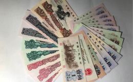 第三套人民币价格   一张背绿水印一角可抵半年工资