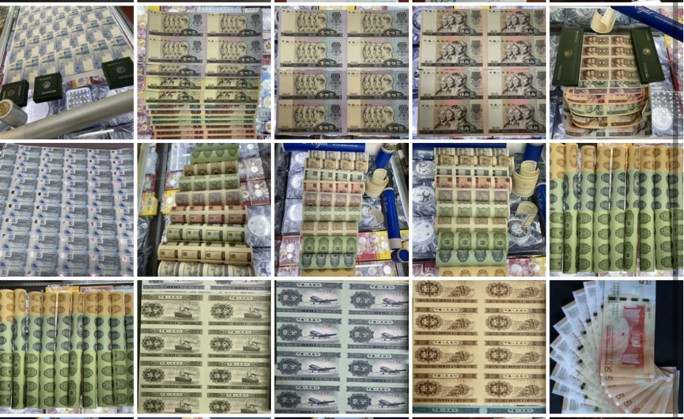 连体钞价格   2025连体钞回收价格