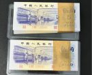 纺织5角价格  1972年纺织工人五角值多少钱