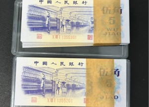 唐山回收钱币公司推荐_连体钞无套路全域上门