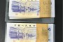 唐山回收钱币公司推荐_连体钞无套路全域上门