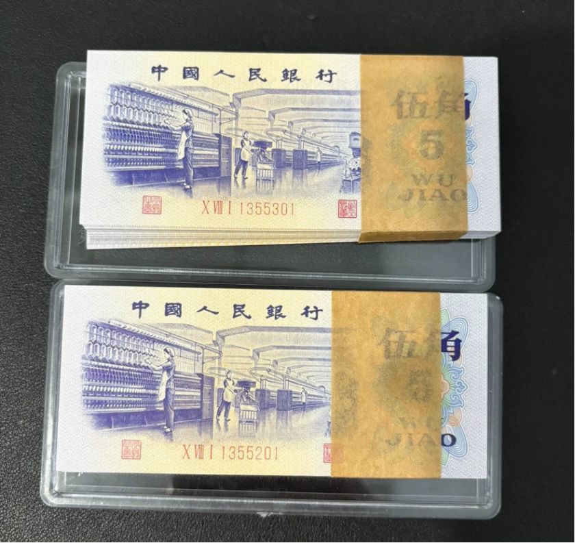 唐山回收钱币公司推荐_连体钞无套路全域上门