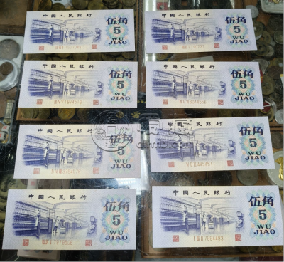 纺织5角价格  1972年纺织工人五角值多少钱