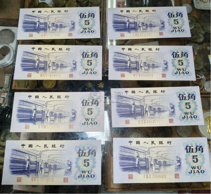 纺织5角价格  1972年纺织工人五角值多少钱