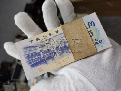 纺织5角价格  1972年纺织工人五角值多少钱