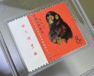 80版猴票价格   80版猴票最新行情