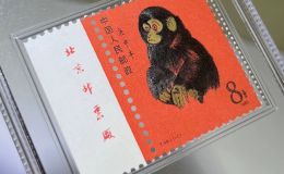 80版猴票价格   80版猴票最新行情
