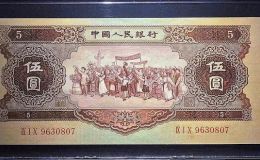 1956年5元价格 黄五元收藏价值