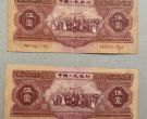 红五元价格 1953年五元价格