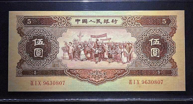 1956年黄五元价格  海鸥五元价格