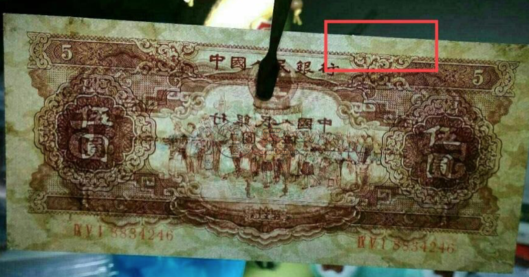 1956年黄五元价格  海鸥五元价格