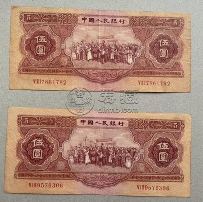 红5元价格 1953年5元回收价格