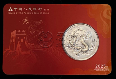 2025年龙银币最新价格
