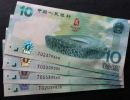 奥运钞一刀价格  2008年奥运钞价格