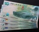 奥运钞一刀价格  2008年奥运钞价格