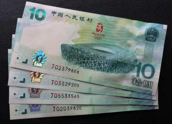 奥运钞一刀价格  2008年奥运钞价格