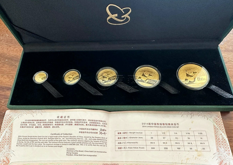 奥运钞一刀价格  2008年奥运钞价格