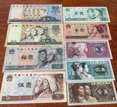 第四套人民币价格 第四套人民币回收价格一览表