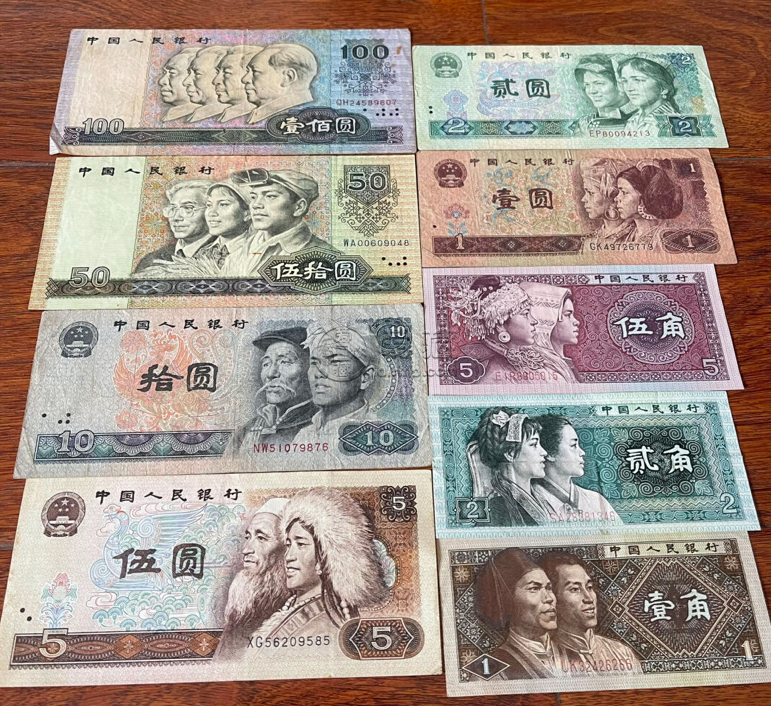第四套人民币价格 第四套人民币回收价格一览表