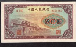 第一套人民币五千元渭河桥值多少钱 五千元渭河桥最新价格