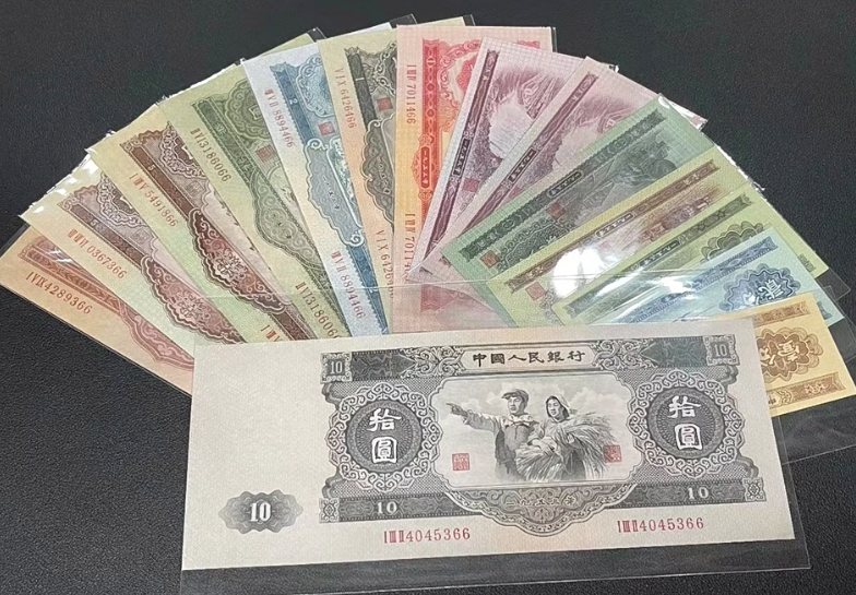 第二套人民币价格 第二套人民币能卖多少钱