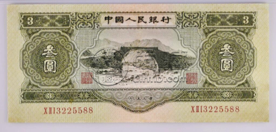 第二套人民币价格 第二套人民币能卖多少钱