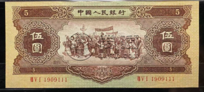 第二套人民币价格 第二套人民币能卖多少钱