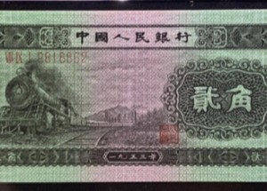 巴中回收钱币公司推荐_旧纸币无套路