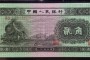 绵阳回收钱币公司推荐_纪念钞无套路当场结算