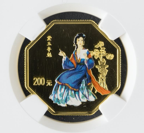 黛玉夺魁彩金币价格及收藏价值