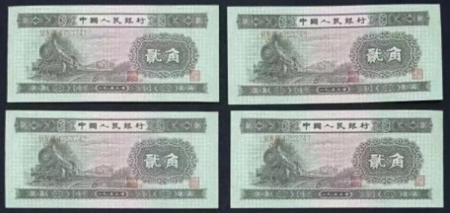 1953年二角钱人民币能卖多少钱  火车头二角的市场价值