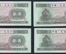 1953年二角钱人民币能卖多少钱  火车头二角的市场价值