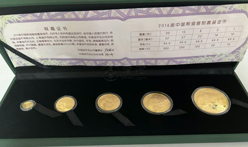 澳门双错钞王价格 澳门双错钞王市场行情