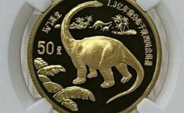 恐龙金币价格 1995年恐龙金币回收价格