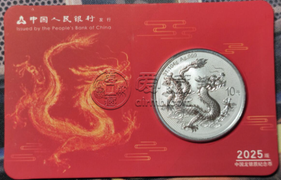 龙银币价格  1盎司龙银币回收价格