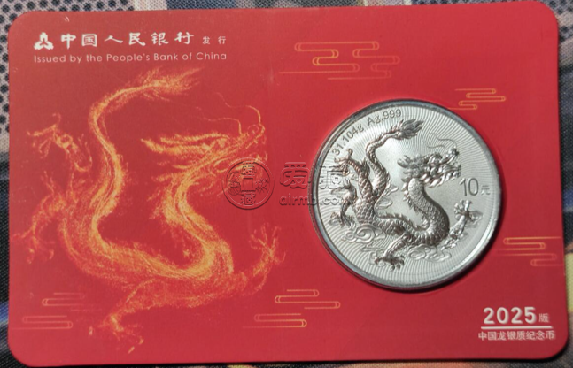 龙银币价格  1盎司龙银币回收价格