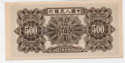 起重机500元价格  第一套人民币起重机500元市场价值