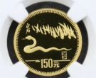 生肖蛇金币价格  1989年生肖蛇金币回收价