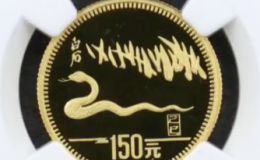 生肖蛇金币价格  1989年生肖蛇金币回收价