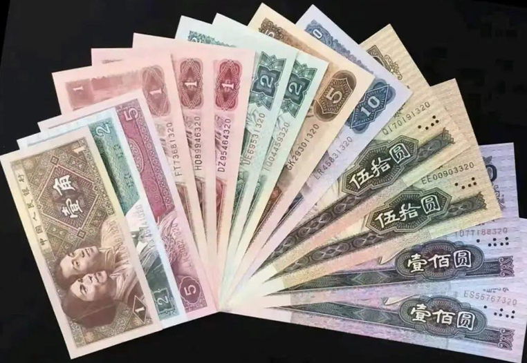 四版币收藏价值 四版币回收价格一览