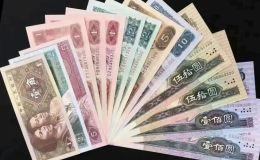四版币收藏价值 四版币回收价格一览