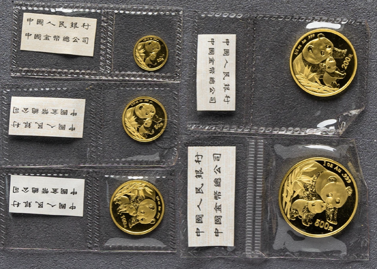 四版币收藏价值 四版币回收价格一览